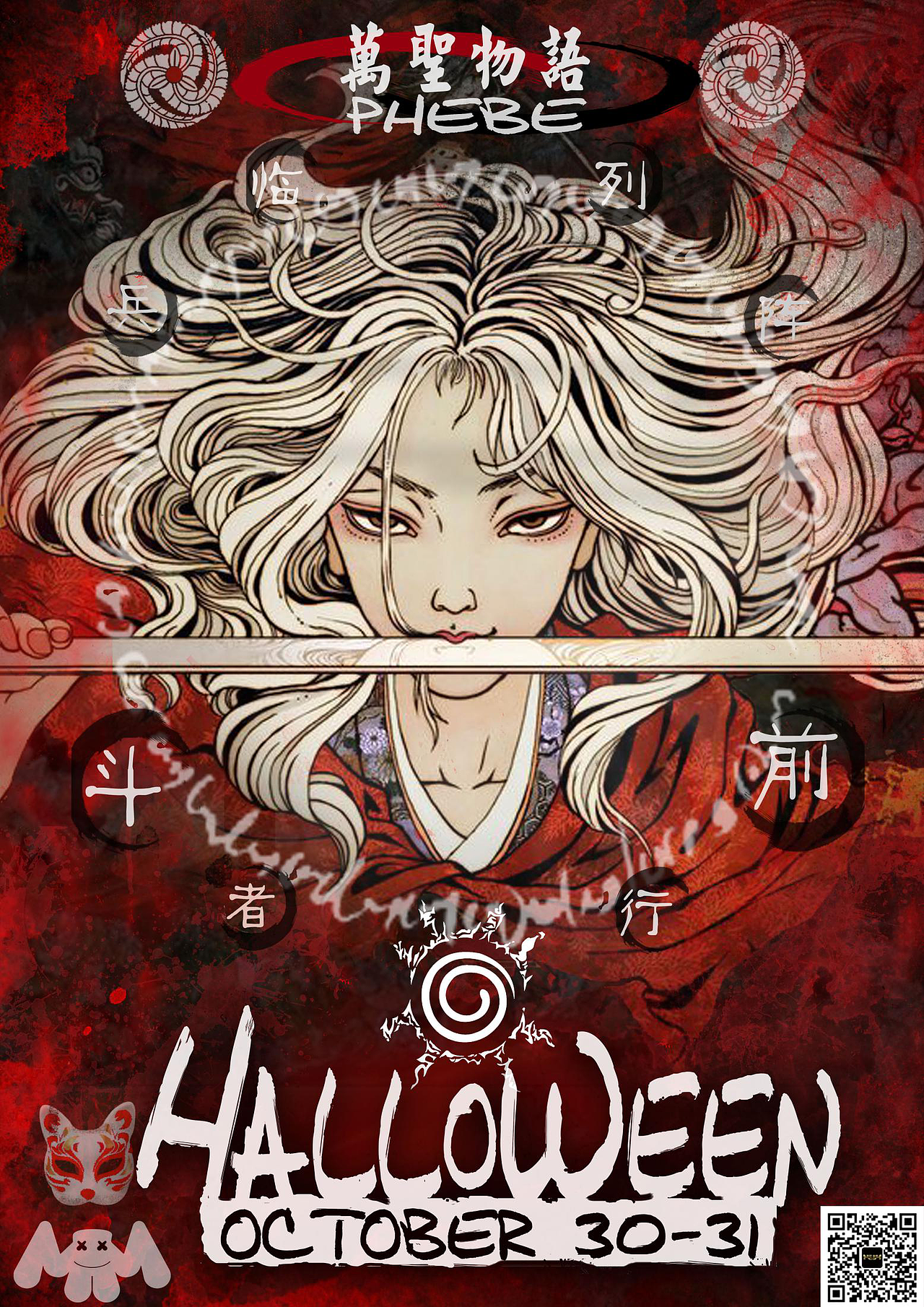 酒吧活动海报—派对场参考