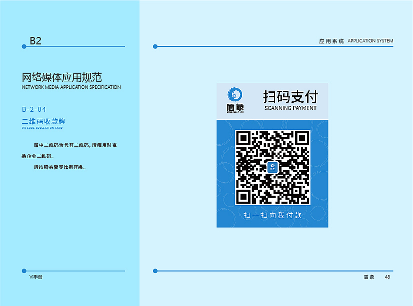 轮胎VI（图ZMjYxMTY4NjI0） - 品牌 - 站酷设计师星期五设计原创素材 - 站酷ZCOOL