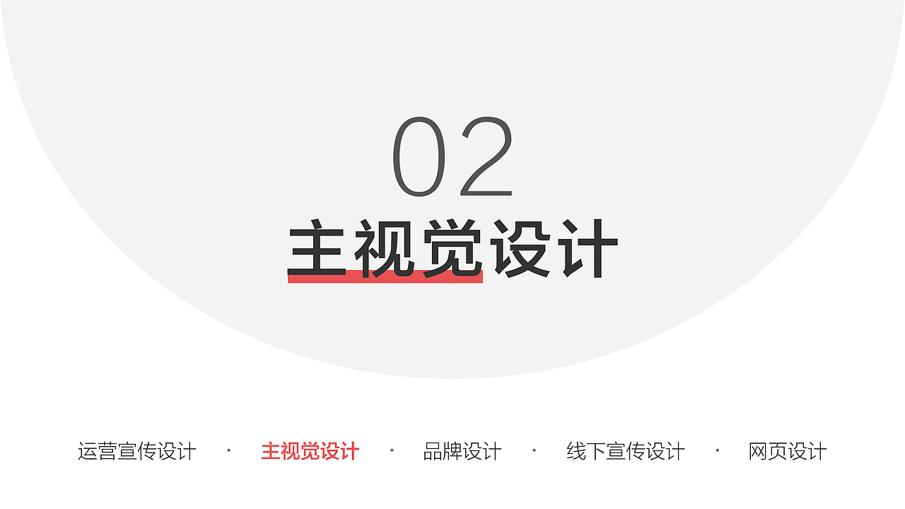 作品集（图ZMjYzNDg4OTYw） - 品牌 - 站酷设计师绒光原创素材 - 站酷ZCOOL