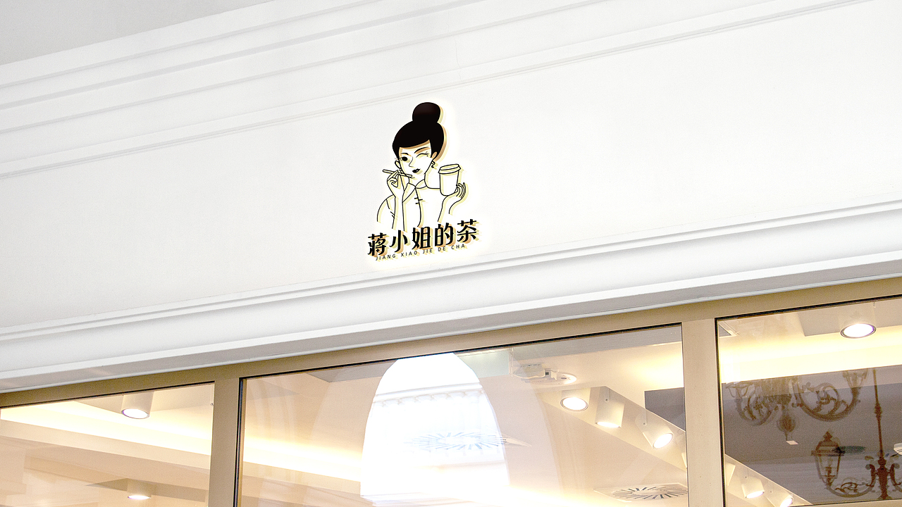 简约文艺手绘头像奶茶店饮品店餐饮品牌logo设计