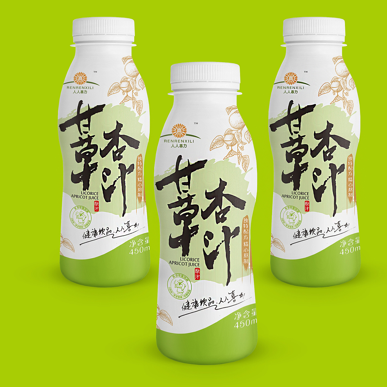 宁夏包装设计君尚设计宁夏人人喜力系列饮品包装设计