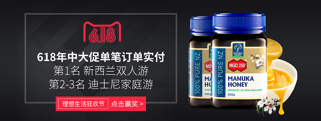 钻展整合（图ZMTI3MDk1NDA0） - 其他平面 - 站酷设计师宅宅的01原创素材 - 站酷ZCOOL