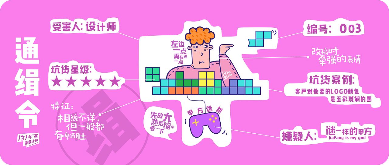 1314茶造音计划*插画（图ZMTM0Mjc0NTYw） - 创作习作 - 站酷设计师圈圈奥利奥原创素材 - 站酷ZCOOL