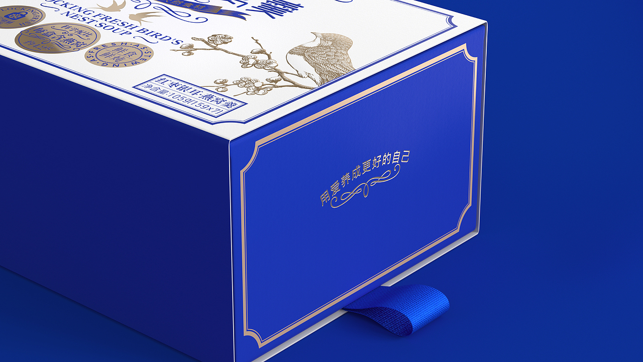 喜鹊2020新作｜这款燕窝看起来太舒适了！（图ZMjA5ODAyMTk2） - 包装 - 站酷设计师喜鹊战略原创素材 - 站酷ZCOOL