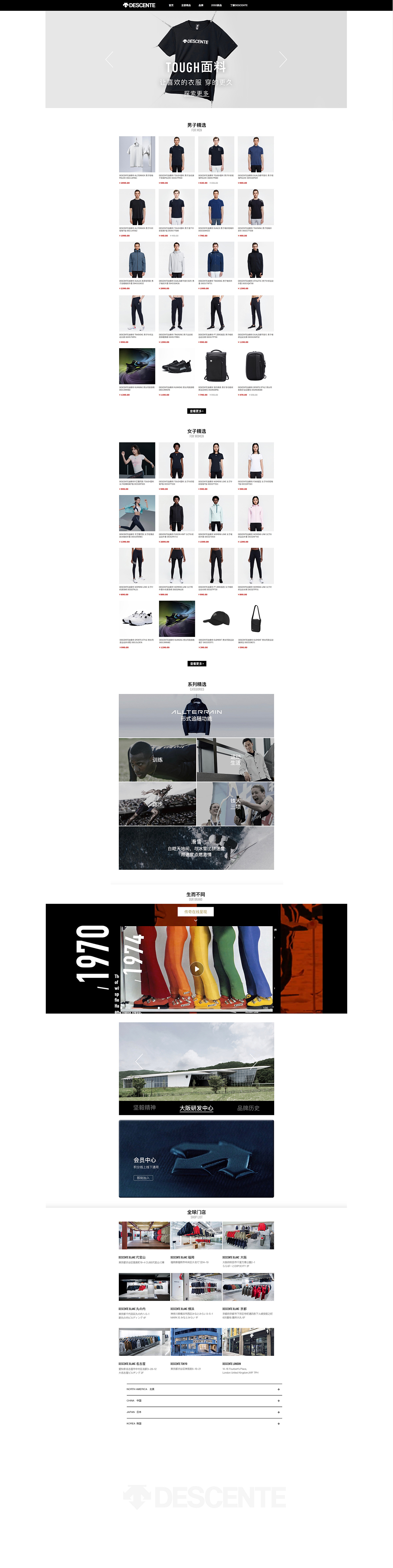 网页首页详情 化妆品 服装 家纺 配饰（图ZMjIxNTc1NTYw） - 电商 - 站酷设计师Z57497221原创素材 - 站酷ZCOOL