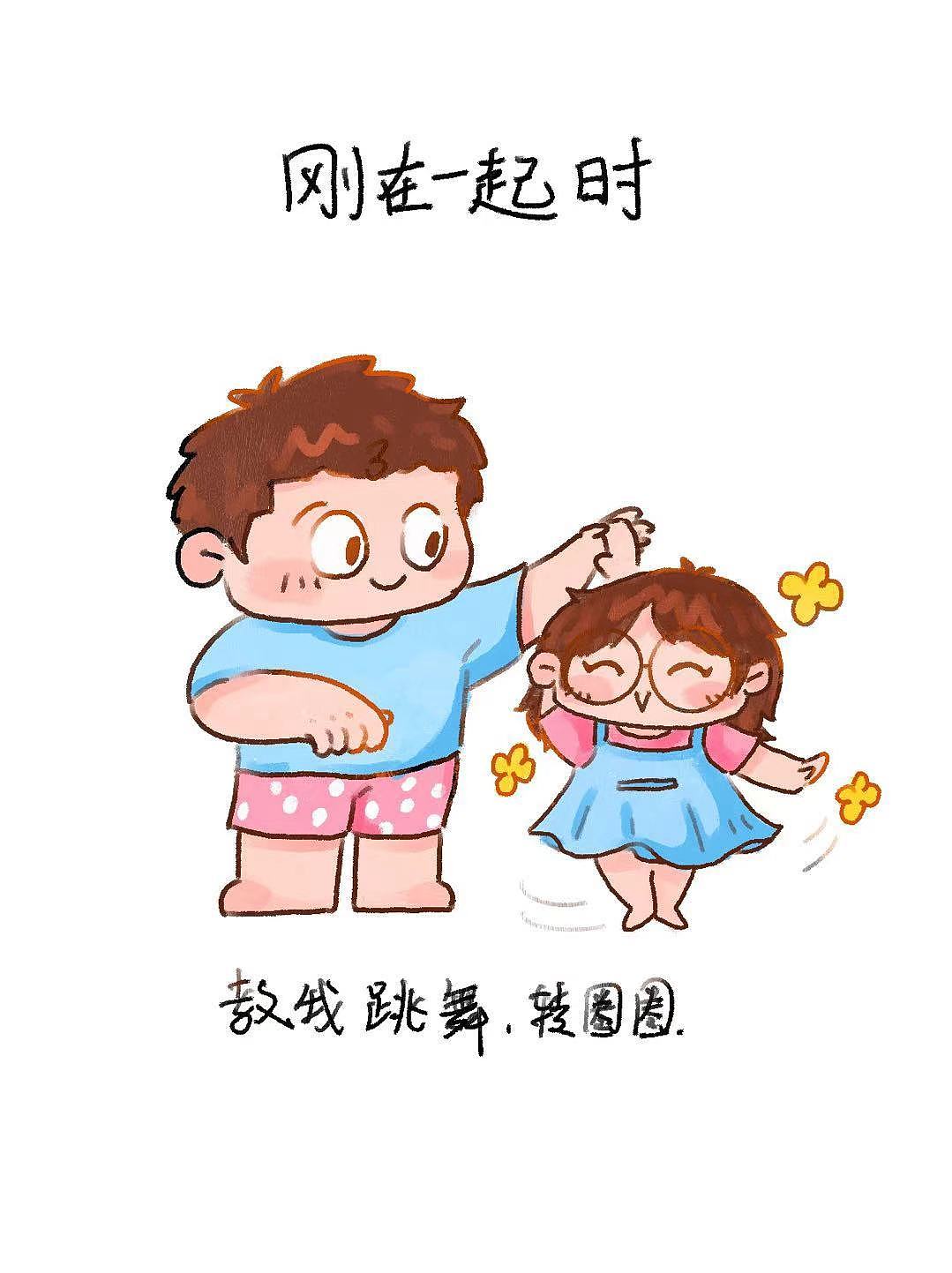 普通情侣日常