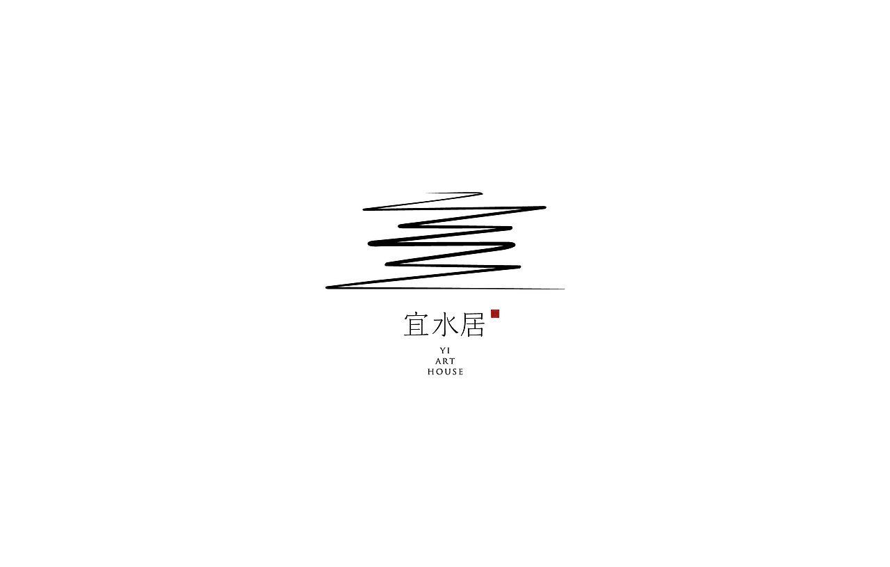 上良设计2017作品集