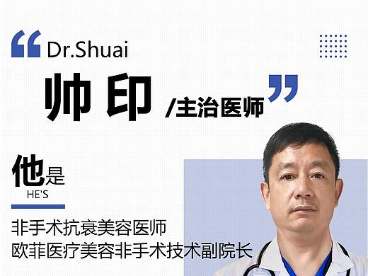 新氧详情页（个人主页-ZMzU3MzE2OTI=） - 运营设计 - 站酷设计师帕帕请热爱生活原创素材 - 站酷ZCOOL