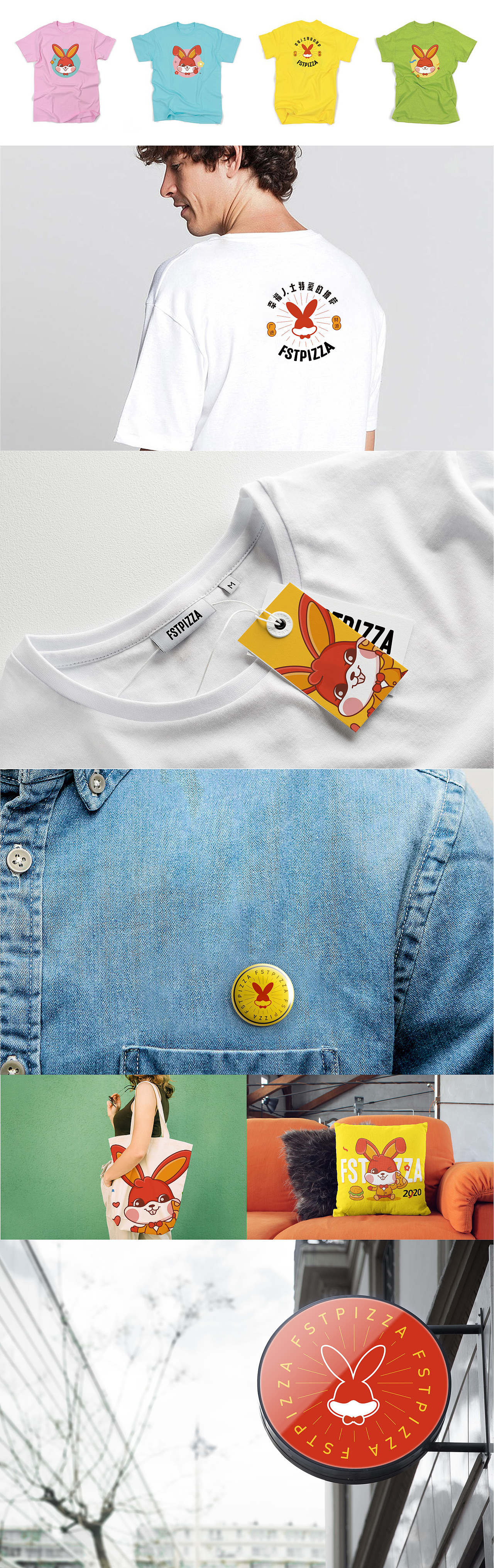 福士特披萨全案品牌策划设计