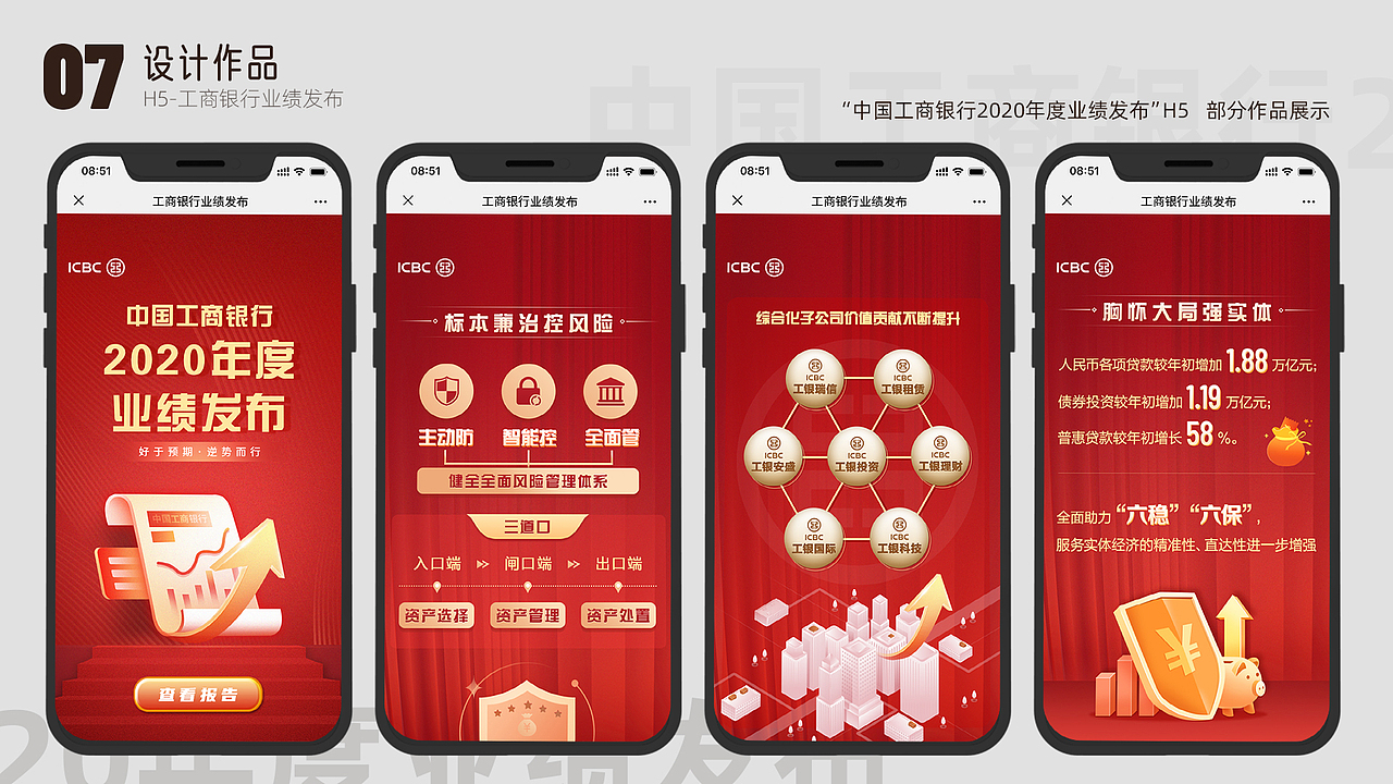 2021求职作品集（图ZMjY4NTc4ODg4） - 儿童插画 - 站酷设计师阿樊达达Ava原创素材 - 站酷ZCOOL