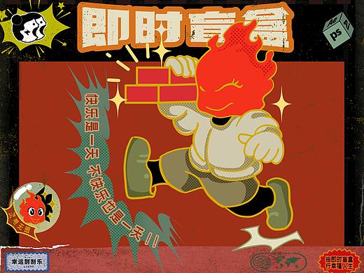 #即时造生活#即时盲盒