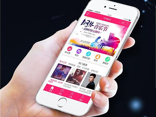 手机端（YONLE音乐）（个人主页-ZMzU1NjE4Njg=） - APP界面 - 站酷设计师笔锋原创素材 - 站酷ZCOOL