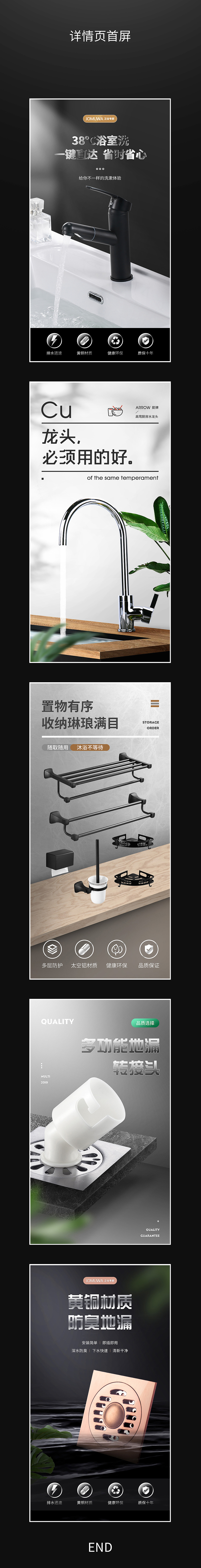 近期详情页首屏练习（图ZMTY4MTAzOTA4） - 电商 - 站酷设计师阿瑶阿Aries原创素材 - 站酷ZCOOL