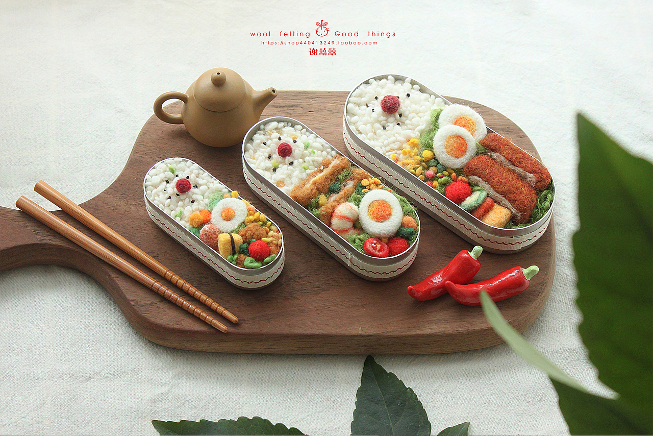 囍囍的羊毛毡 之 暖心便当