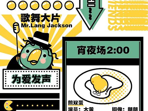 复古漫画风插画习作