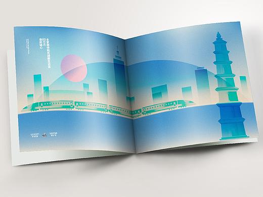 阜阳·吾悦广场