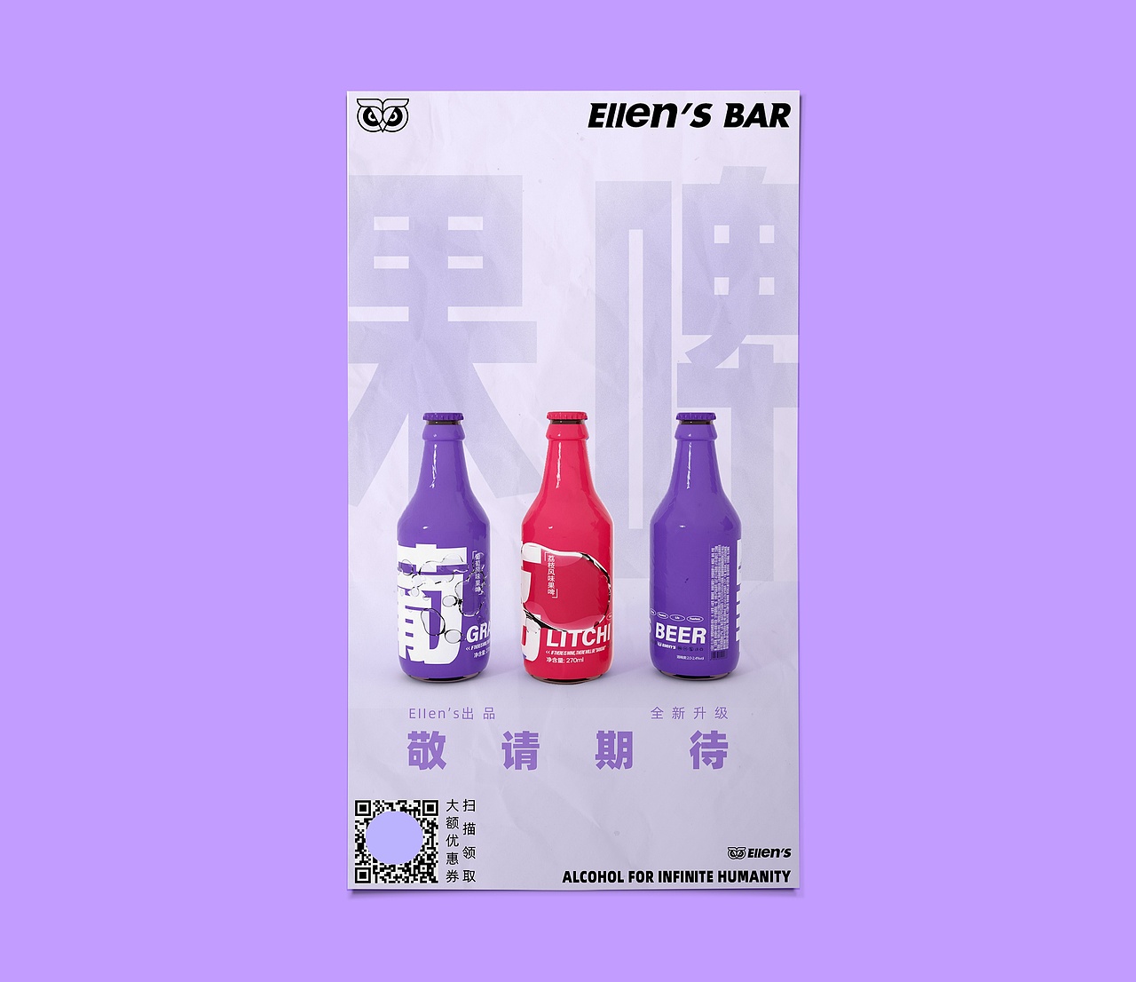 品牌宣传酒类海报（图ZMjY0MjY3NDEy） - 海报 - 站酷设计师取名字什么的好难原创素材 - 站酷ZCOOL