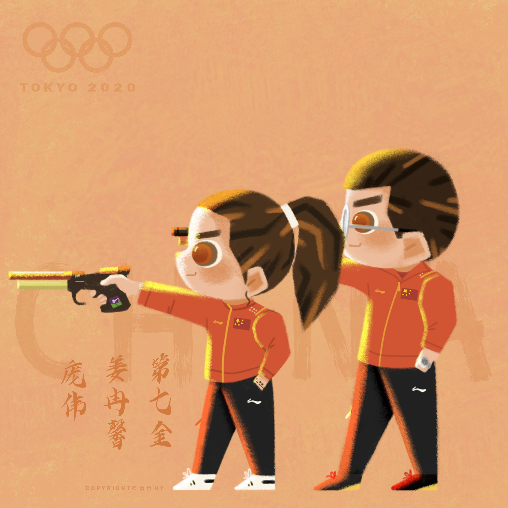 东京奥运会人物怎么画图片