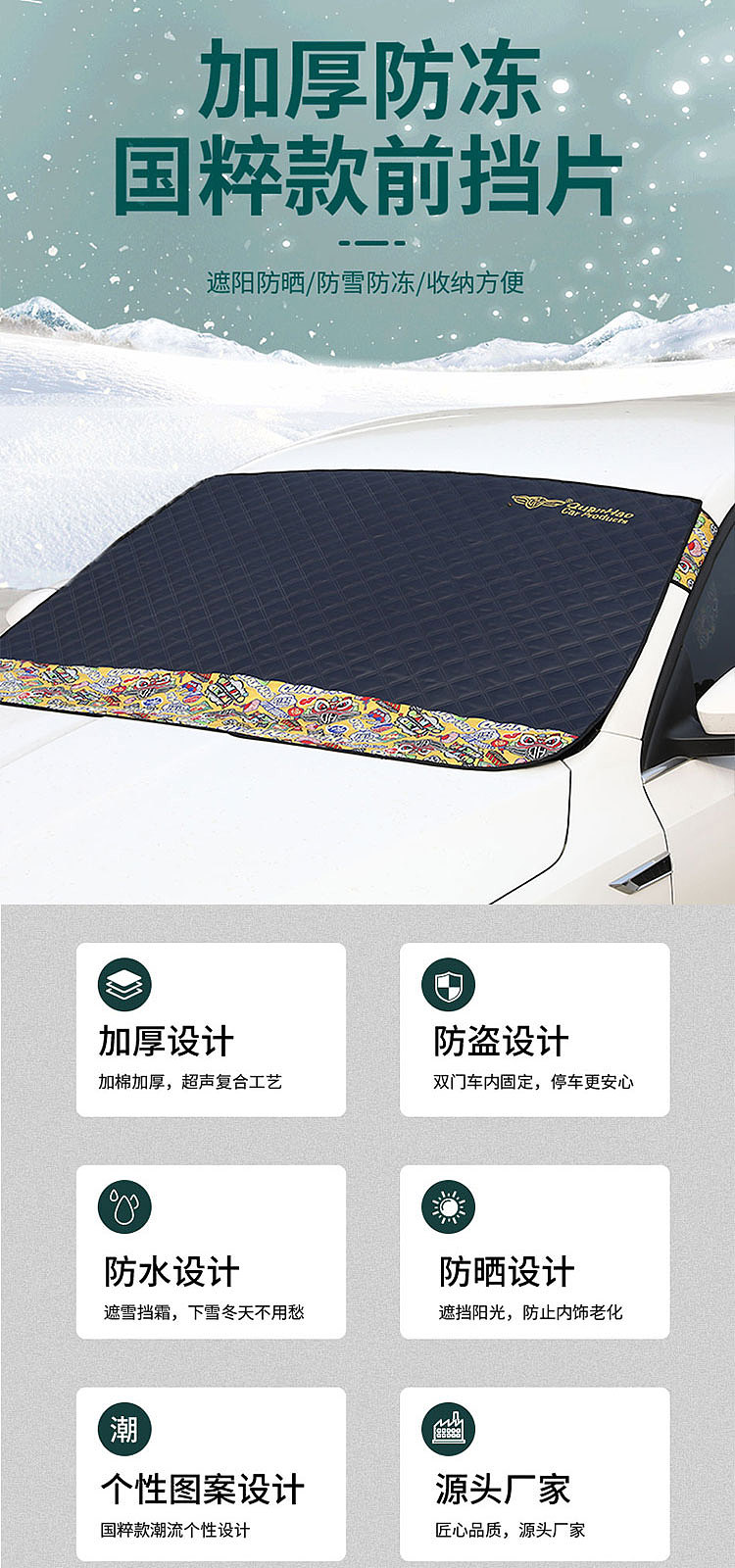 汽车用品详情页4（图ZMjg5NTk5NzM2） - 电商 - 站酷设计师我叫马千力原创素材 - 站酷ZCOOL