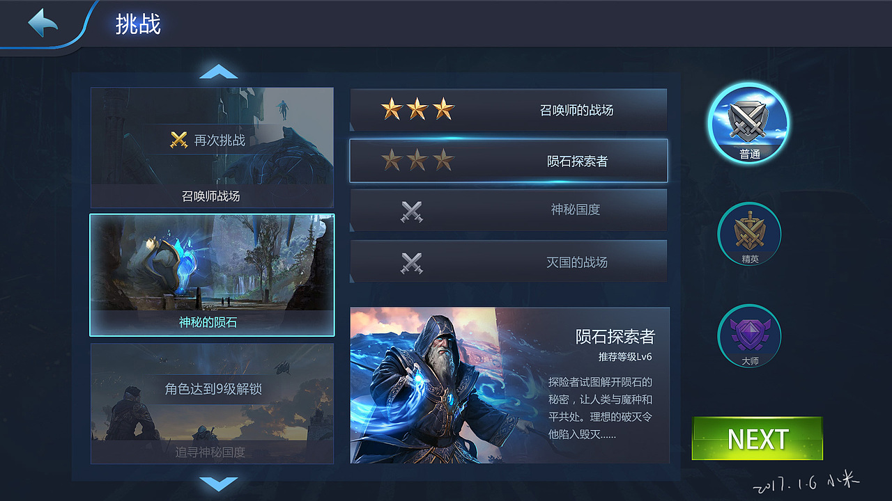 一些游戏练习（图ZNzE0MjcyODA=） - 游戏UI - 站酷设计师小米虫子原创素材 - 站酷ZCOOL