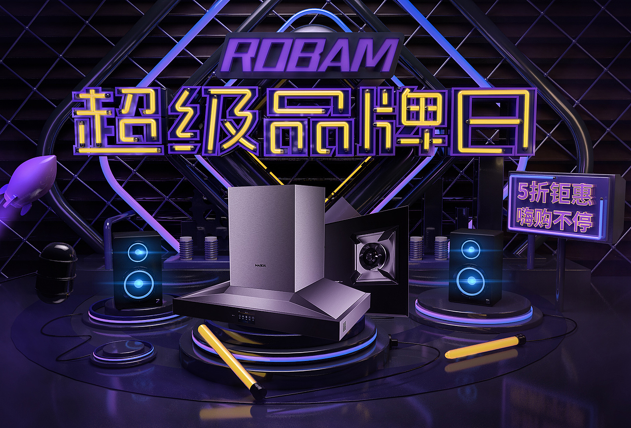 筑匠计划-C4D作品(6)