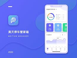 智慧社区参考