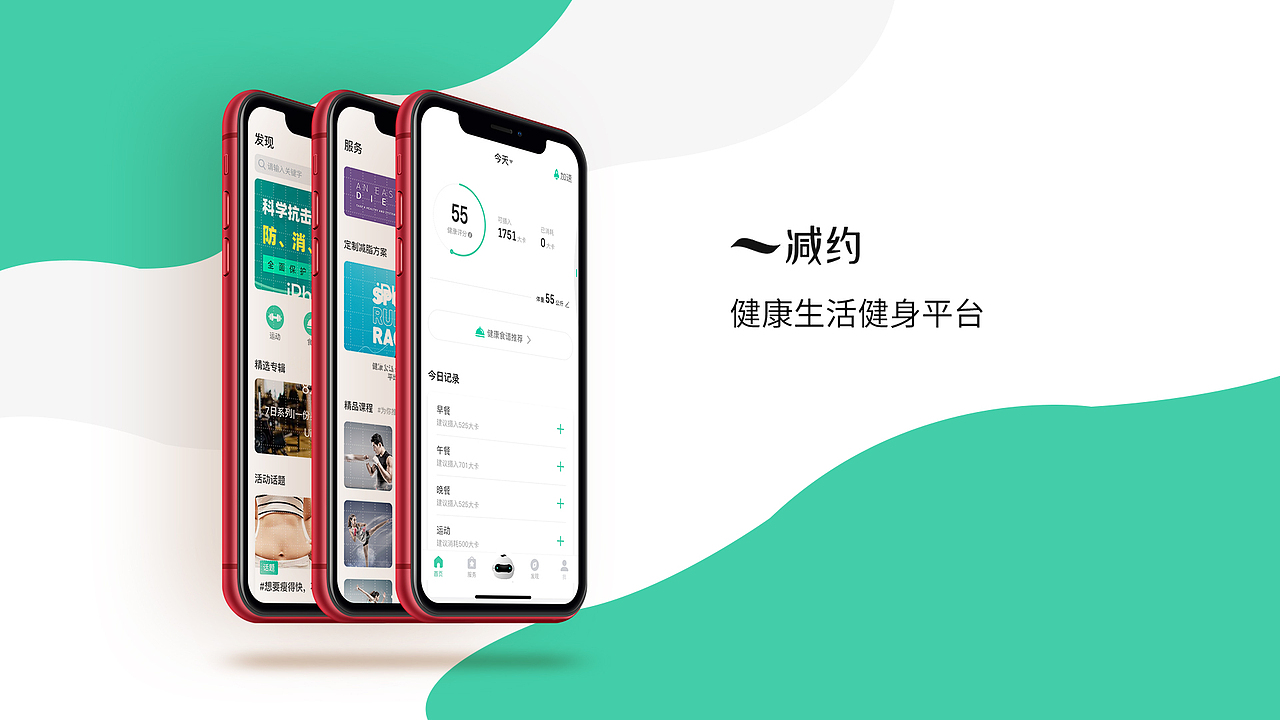 2020年作品集（图ZMjE4NDE5NDMy） - APP界面 - 站酷设计师假装有个ID呀原创素材 - 站酷ZCOOL