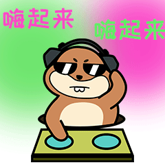 【社会鼠】微信表情包设计（图ZMjI4MTE1MzQ4） - 其他UI - 站酷设计师BAI哥哥原创素材 - 站酷ZCOOL