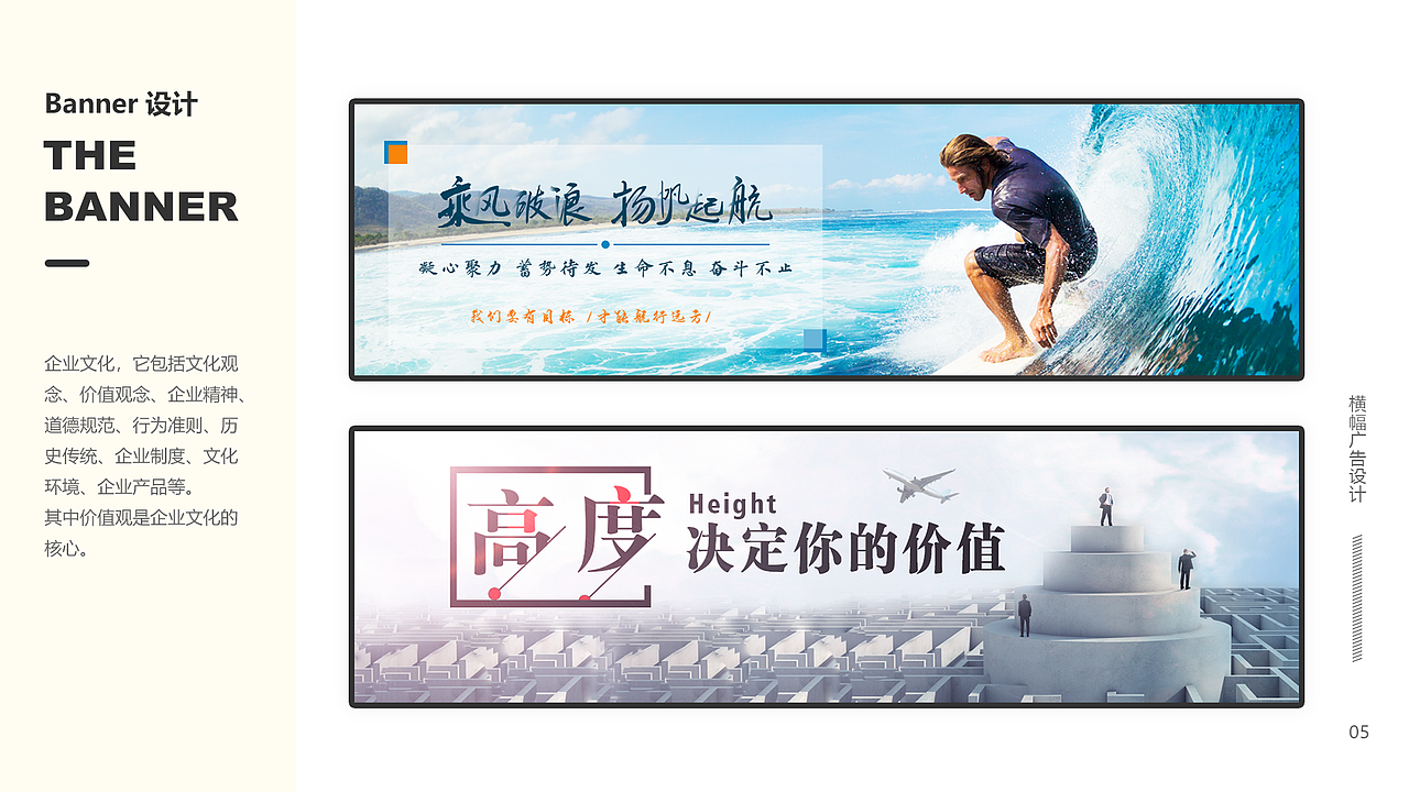 Banner作品集（图ZMTkxODM2MjEy） - 其他UI - 站酷设计师杏林原创素材 - 站酷ZCOOL