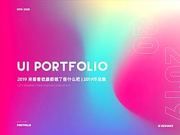 UI简历作品集
