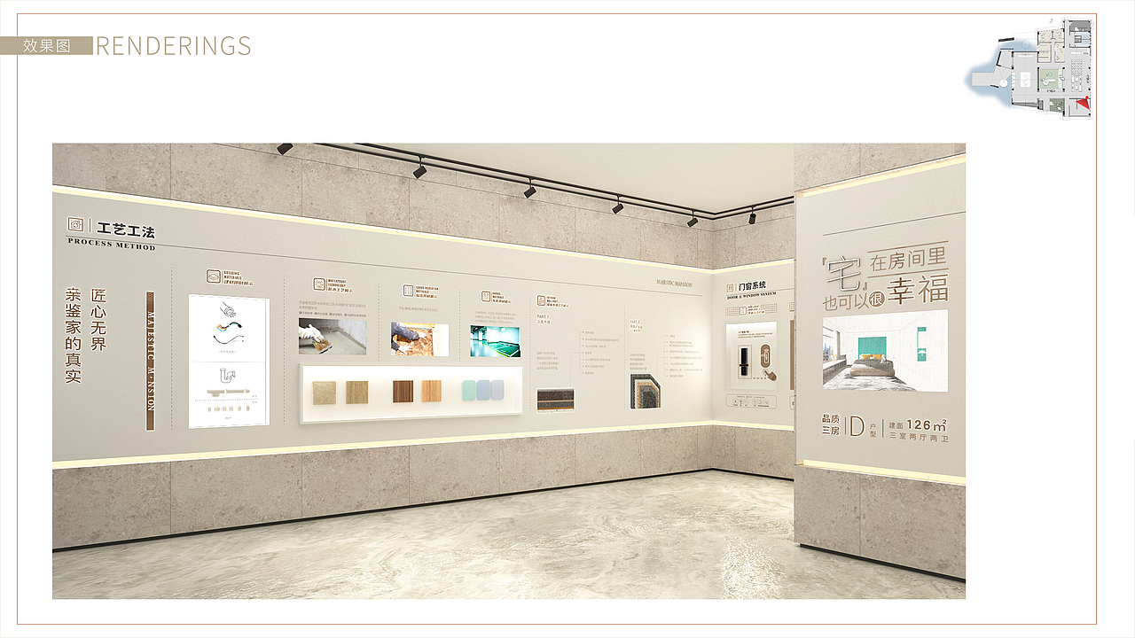 漯河当地工法（图ZMjU3NjEwMzM2） - 展陈设计 - 站酷设计师muyuzibear原创素材 - 站酷ZCOOL