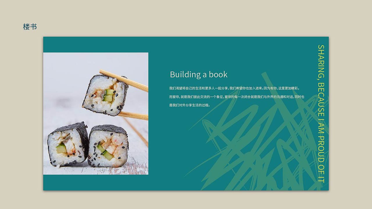 VI商业手册（图ZMjYwOTE2ODY0） - 品牌 - 站酷设计师森迪不需要原创素材 - 站酷ZCOOL