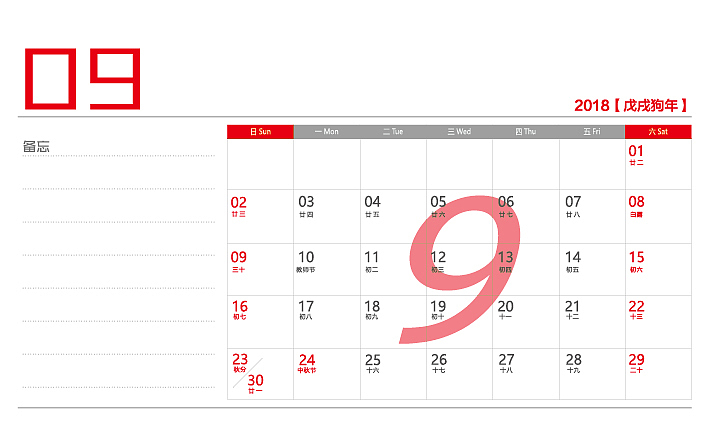 台历制作（图ZOTE3MDY2NjQ=） - 其他平面 - 站酷设计师千花之树原创素材 - 站酷ZCOOL
