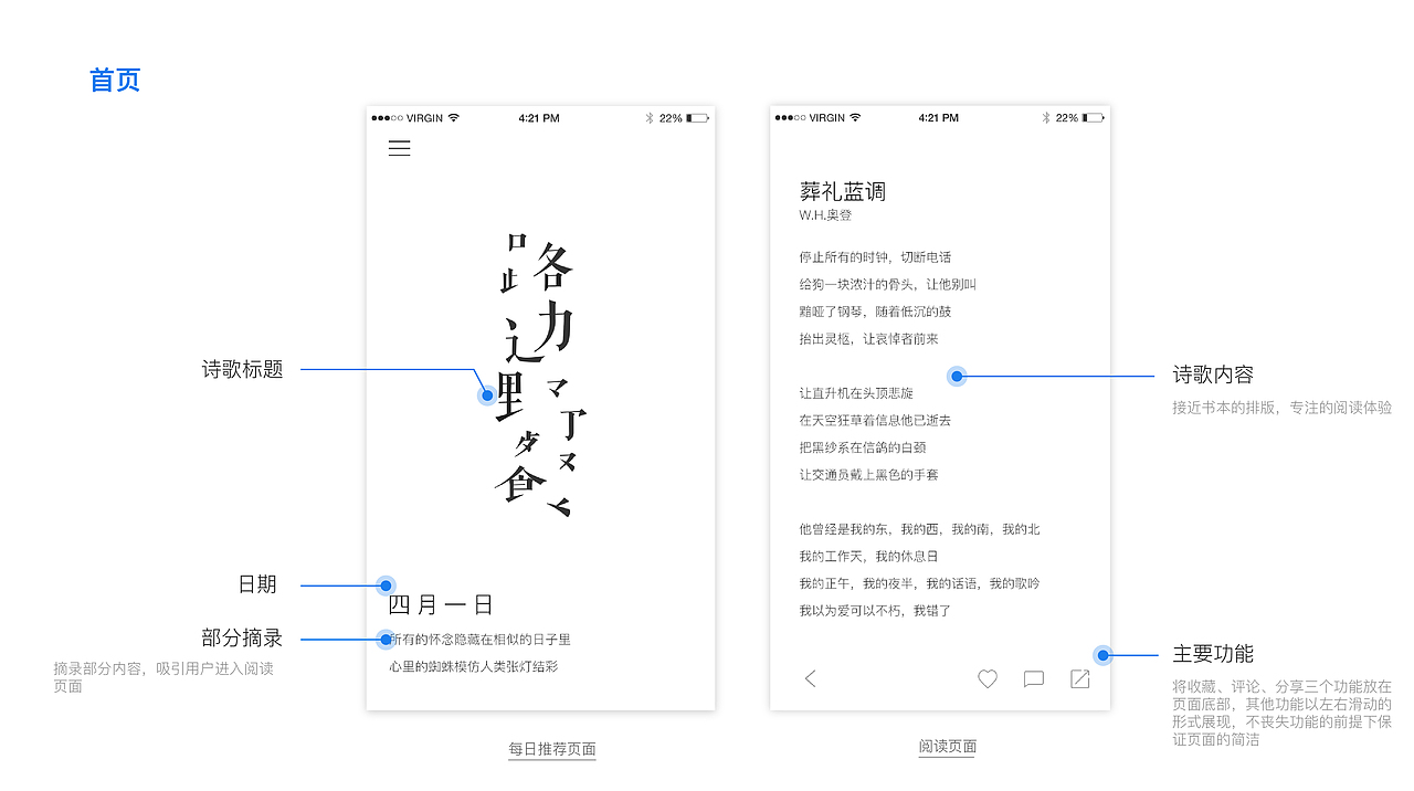 交互设计作品集（图ZMTE0MDQ0Mzgw） - 交互/UE - 站酷设计师zzzdddddd原创素材 - 站酷ZCOOL