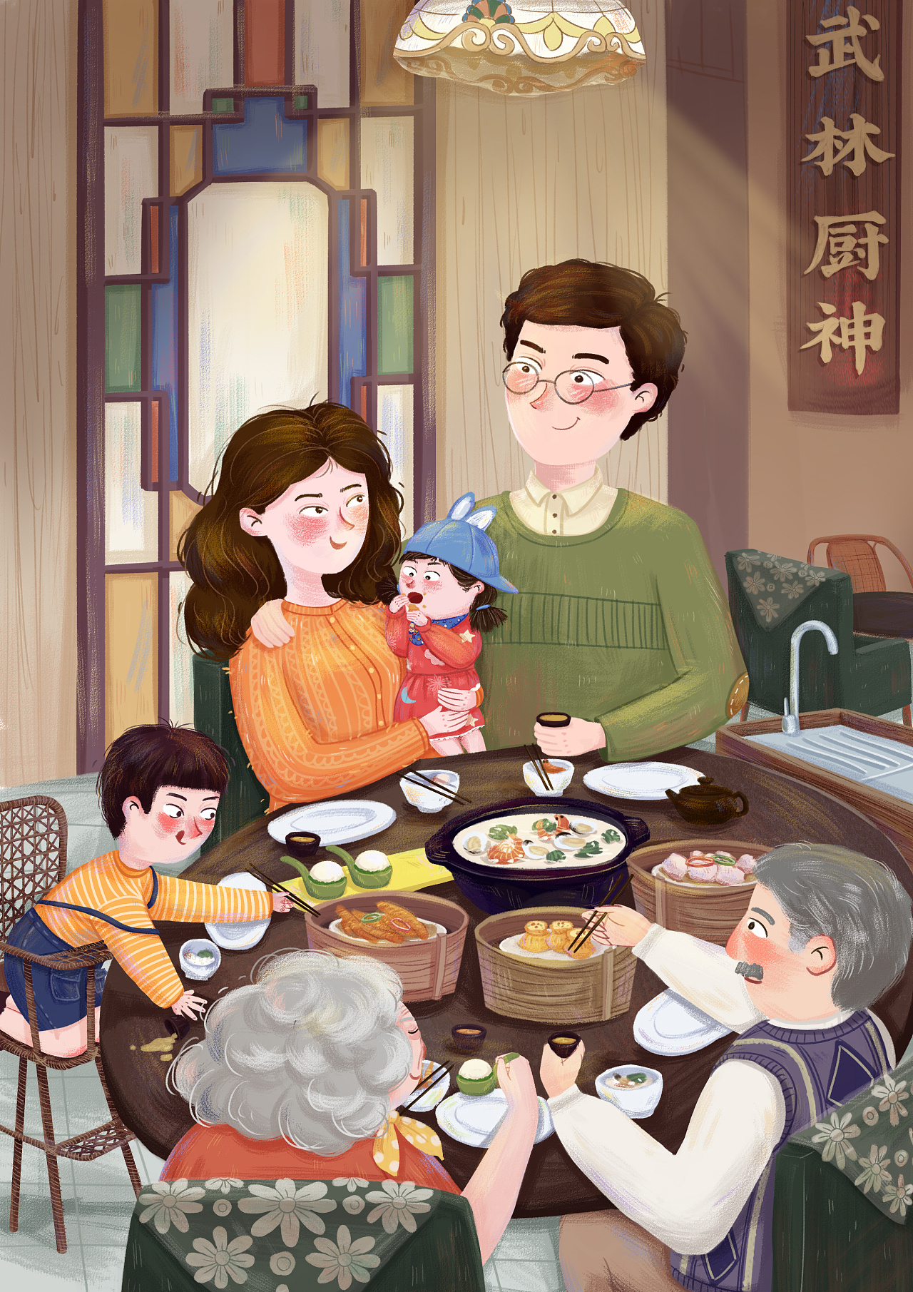 早茶一家人