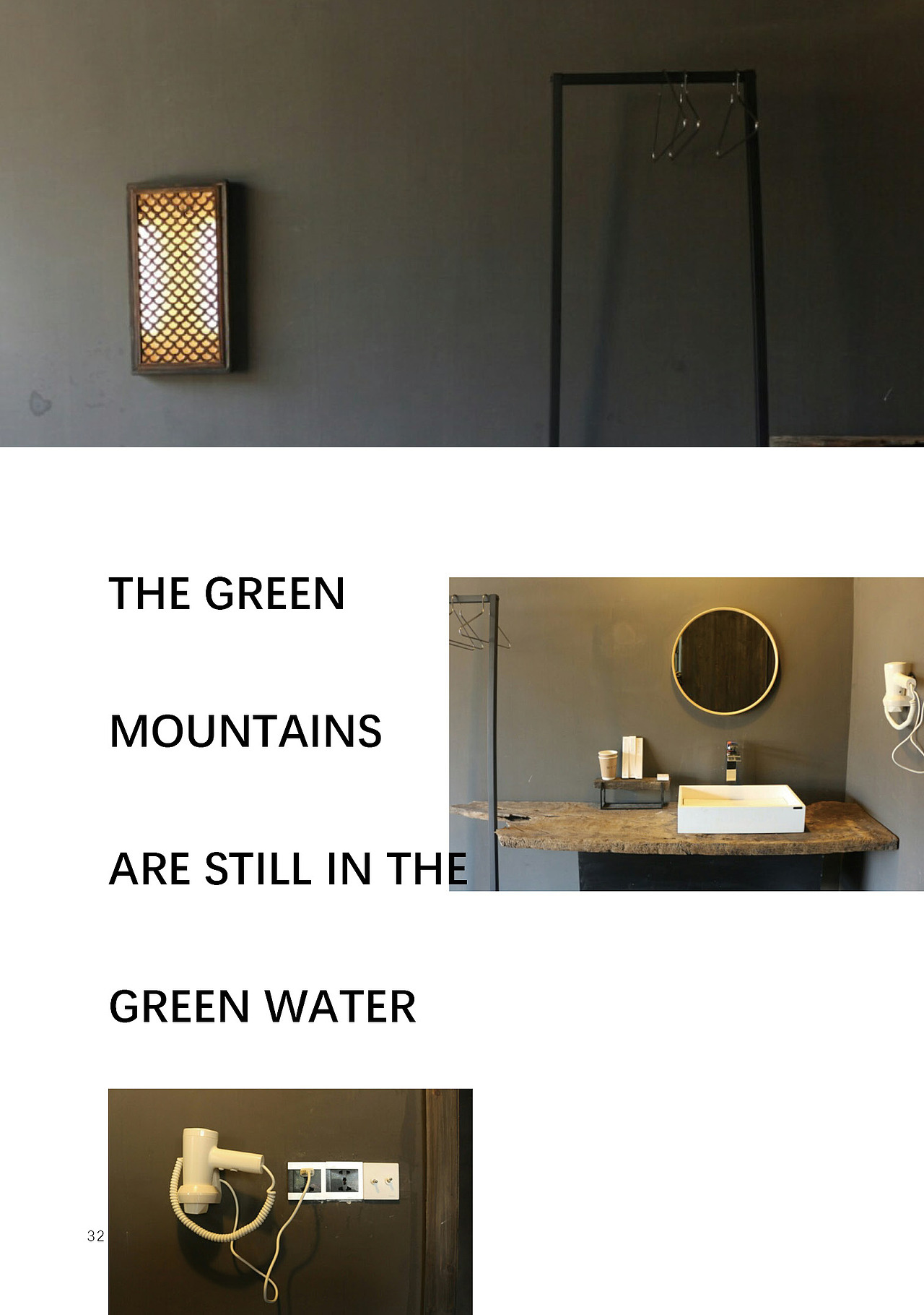 云坞简宿（图ZMTcyMjU2MTU2） - 书籍/画册 - 站酷设计师孙江不辣Lucia原创素材 - 站酷ZCOOL