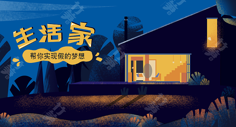 竹笋集137 插画Banner设计