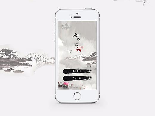 app提案稿