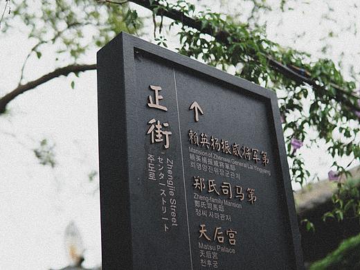 古城里时代变迁的怀旧感