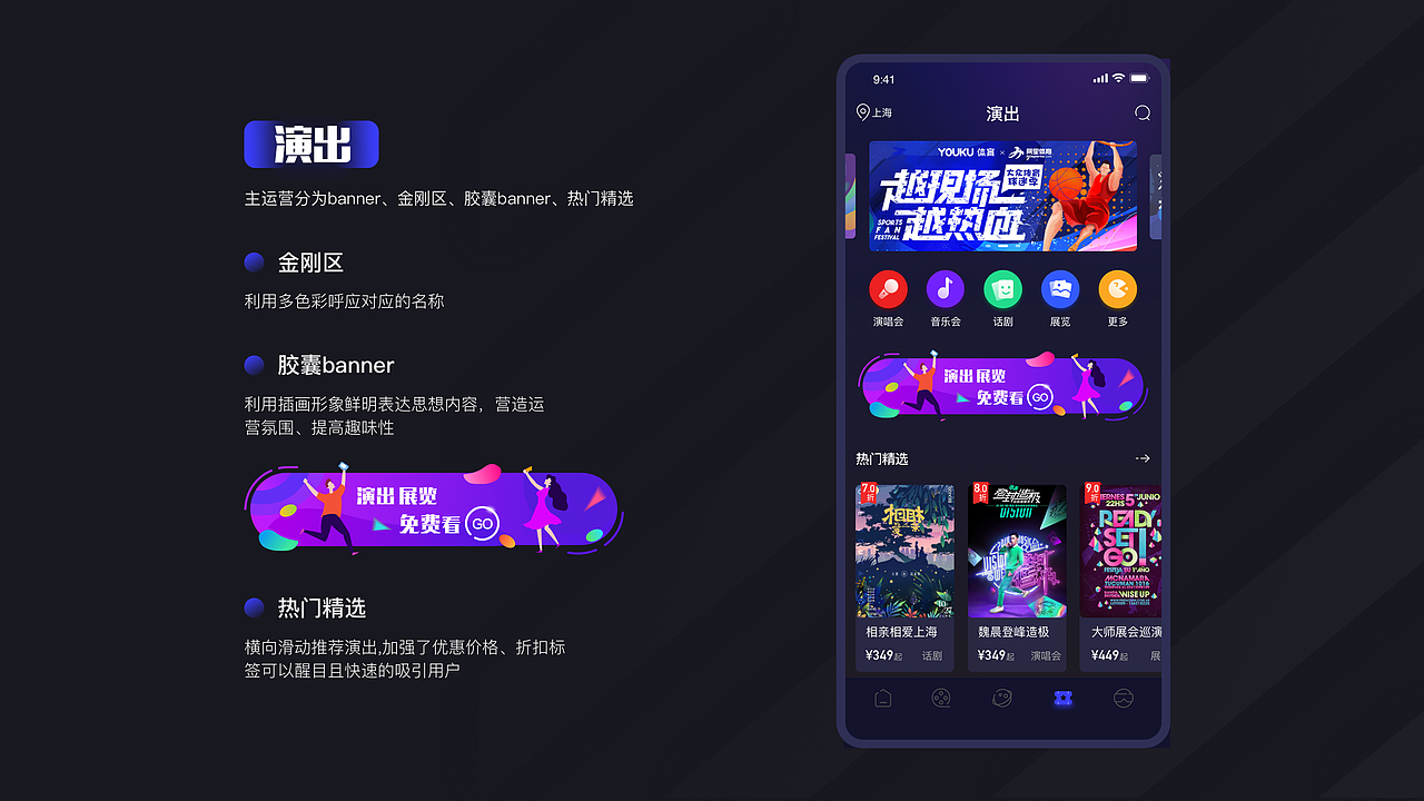 作品集（图ZMTgzOTgwMjky） - APP界面 - 站酷设计师Carol丶W原创素材 - 站酷ZCOOL