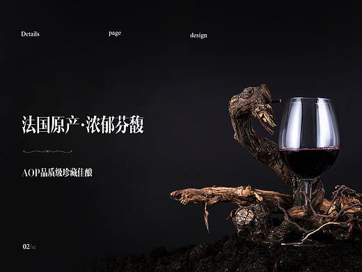 平稳型详情页x2