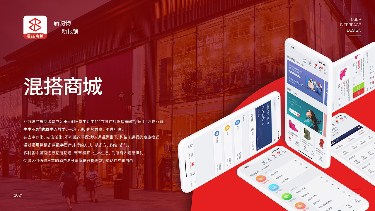 作品集（图ZMjYxNjEyMzY4） - APP界面 - 站酷设计师我很幸福1原创素材 - 站酷ZCOOL