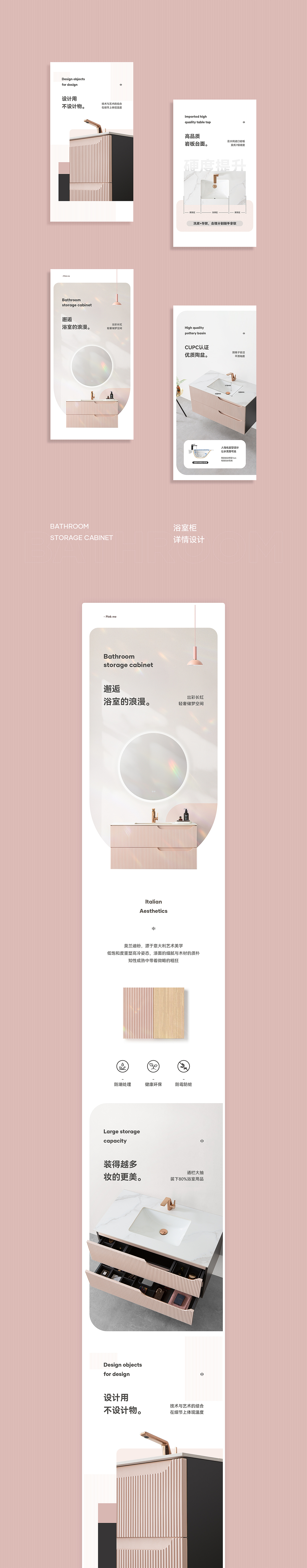 柜子 | 详情页x2（图ZMjcxOTcxOTQ4） - 电商 - 站酷设计师小草莓哟原创素材 - 站酷ZCOOL