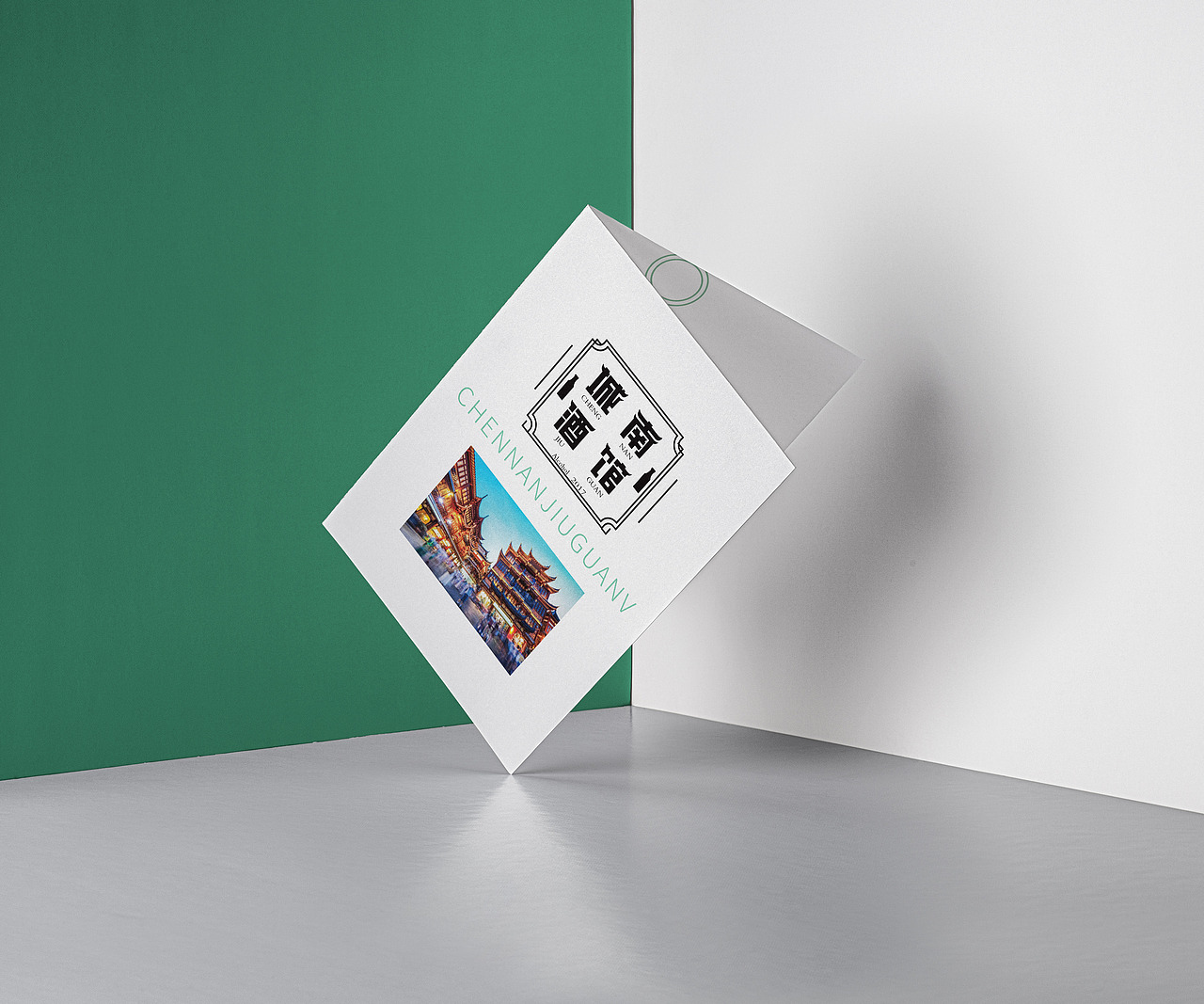 城南酒馆品牌画册 画册设计（图ZMjc5NjI3ODIw） - 书籍/画册 - 站酷设计师暨笑原创素材 - 站酷ZCOOL