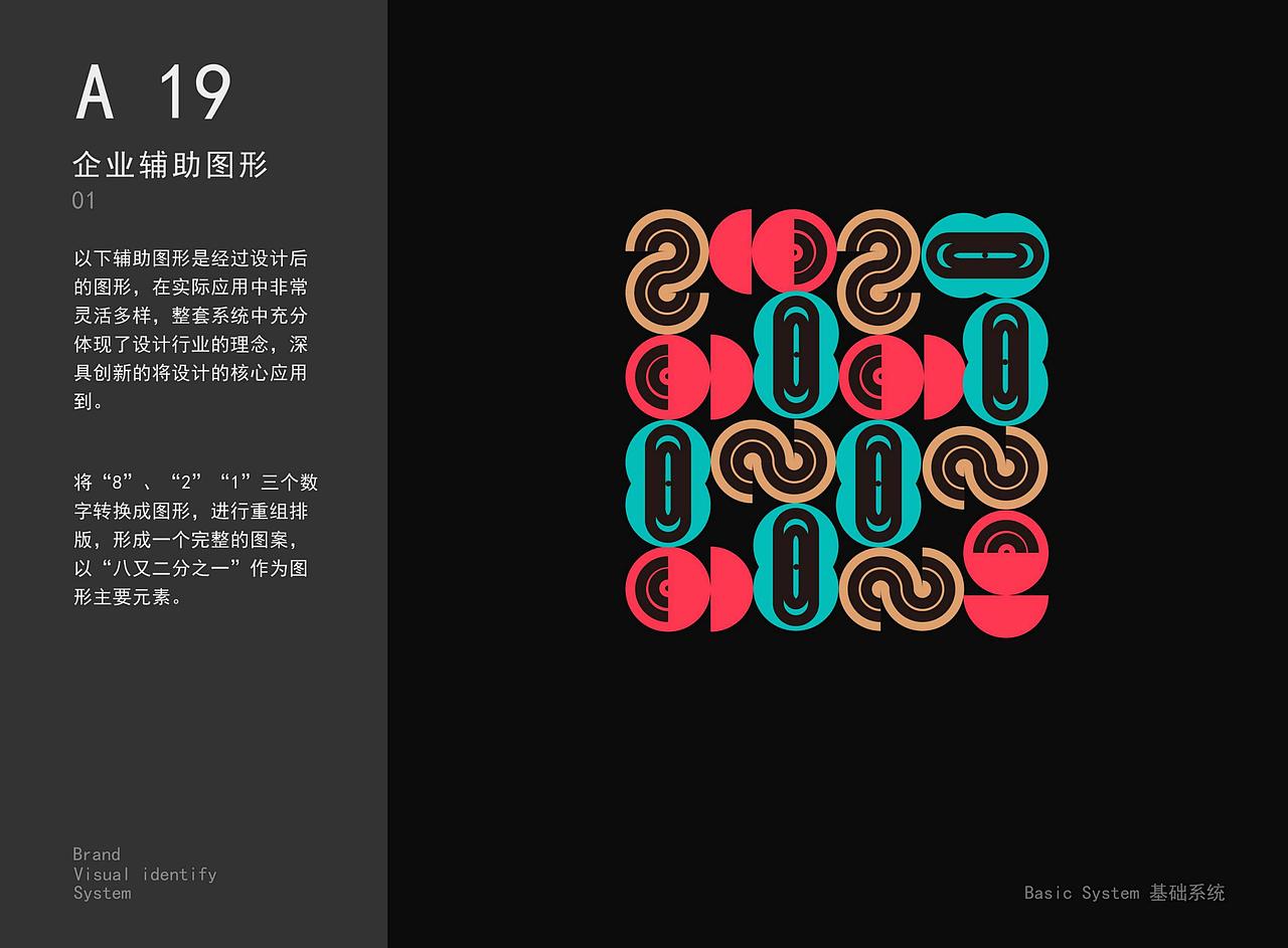 咖啡品牌VI手册（图ZMjg2NjQ3MDI4） - 品牌 - 站酷设计师Starrzhang原创素材 - 站酷ZCOOL
