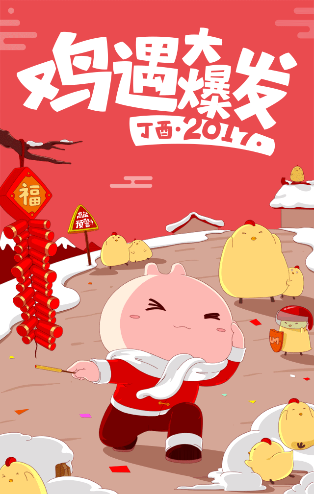 画个鸡吧(图ZNjg3OTIxODg=) - 创作习作 - 站酷设计师zombiekong原创素材 - 站酷ZCOOL