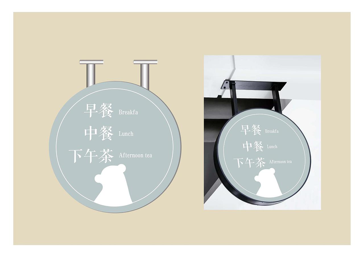 “阿嬷味”---九味酱汁饭·餐饮品牌全案设计