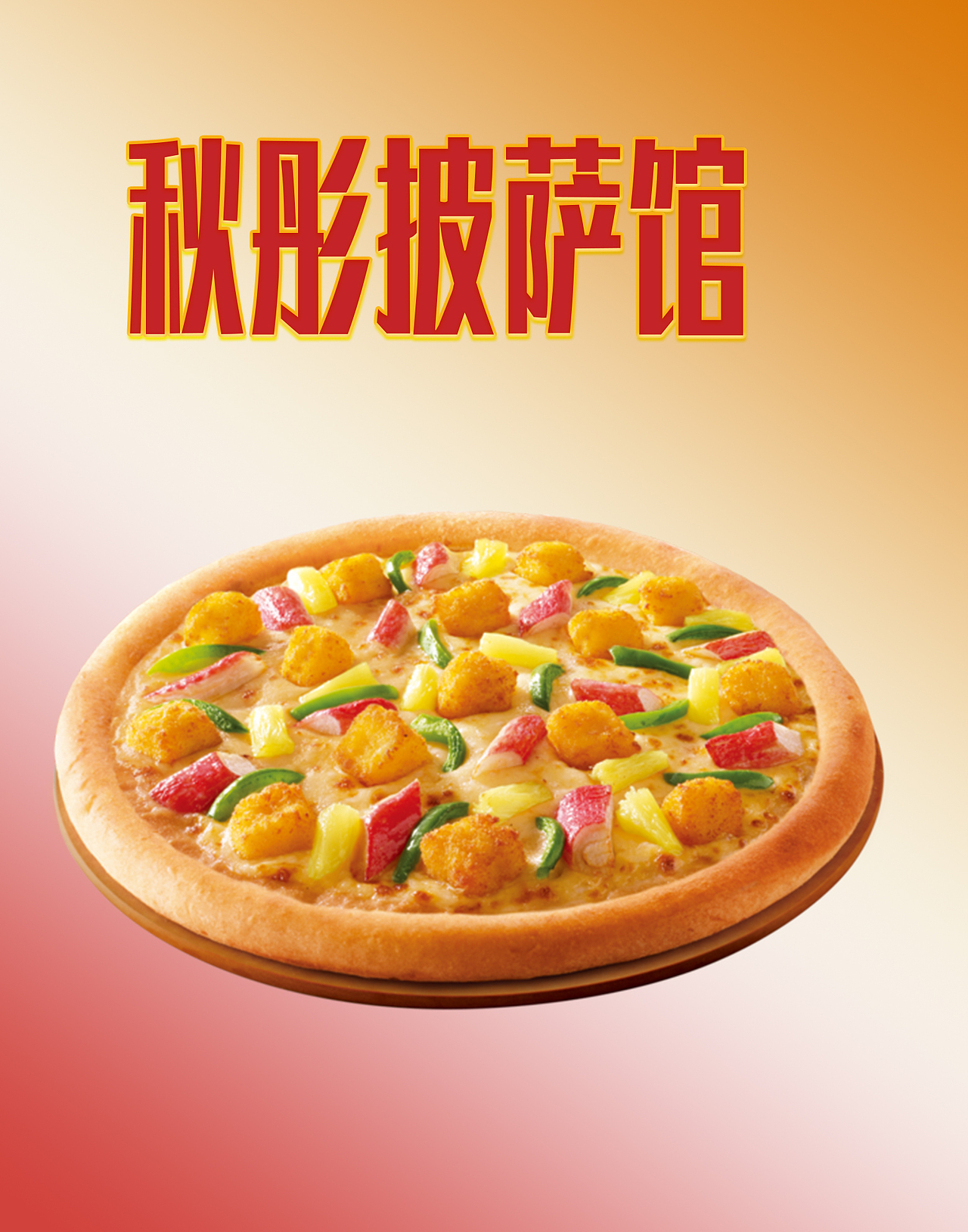 美食海报（图ZMTU3NzM3MzY0） - 海报 - 站酷设计师黑手党创意原创素材 - 站酷ZCOOL