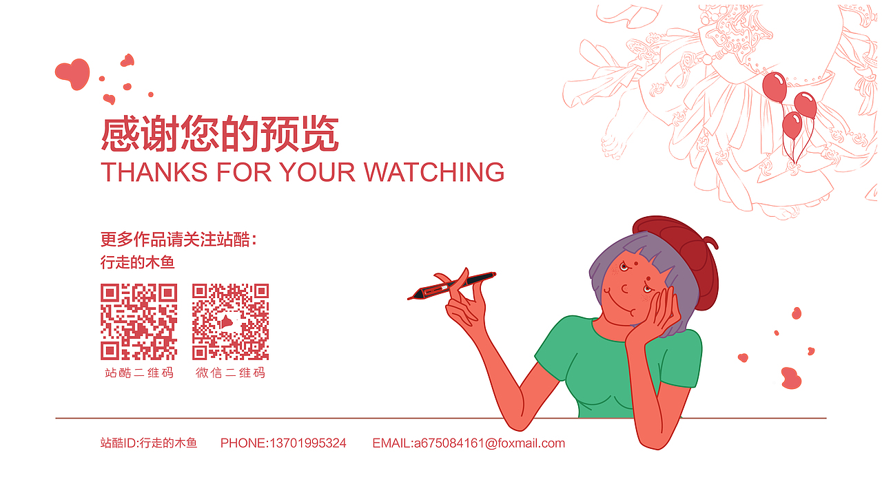 作品集（平面+包装+logo+插画）（图ZMTgzMDc5Nzgw） - 品牌 - 站酷设计师行走的木鱼原创素材 - 站酷ZCOOL