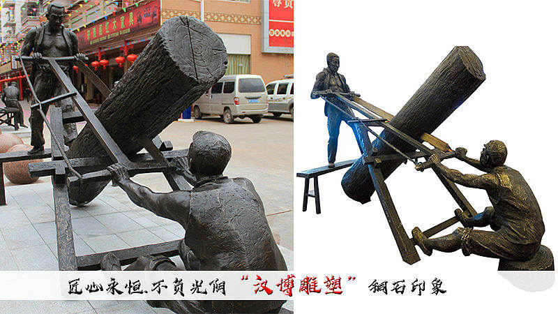 木匠主题雕塑——展现独具魅力的匠人匠心（图ZMjAzODAxNzky） - 雕塑 - 站酷设计师汉博雕塑匠心如一原创素材 - 站酷ZCOOL